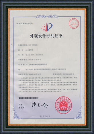 patent 2