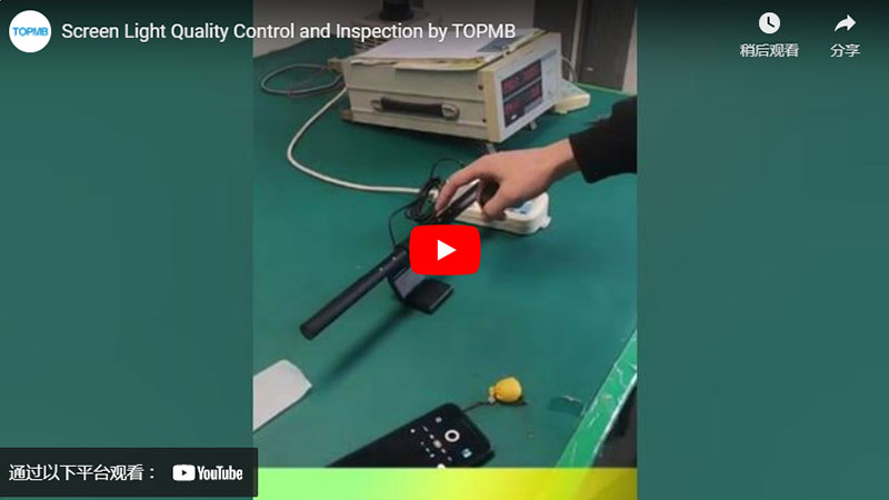 Screen Light-Quality Control and Inspection by TOPMB