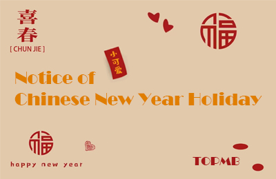 Notice of Chinese New Year Holiday of 2024